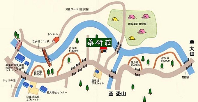 薬研郷近隣イラストマップ